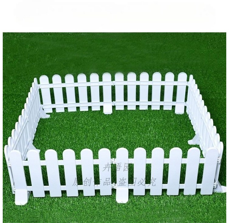 마당 하단 꽃 담장 플라스틱 강아지 휀스 애견 잔디 텃밭 낮은 울타리 PVC 기본 난간