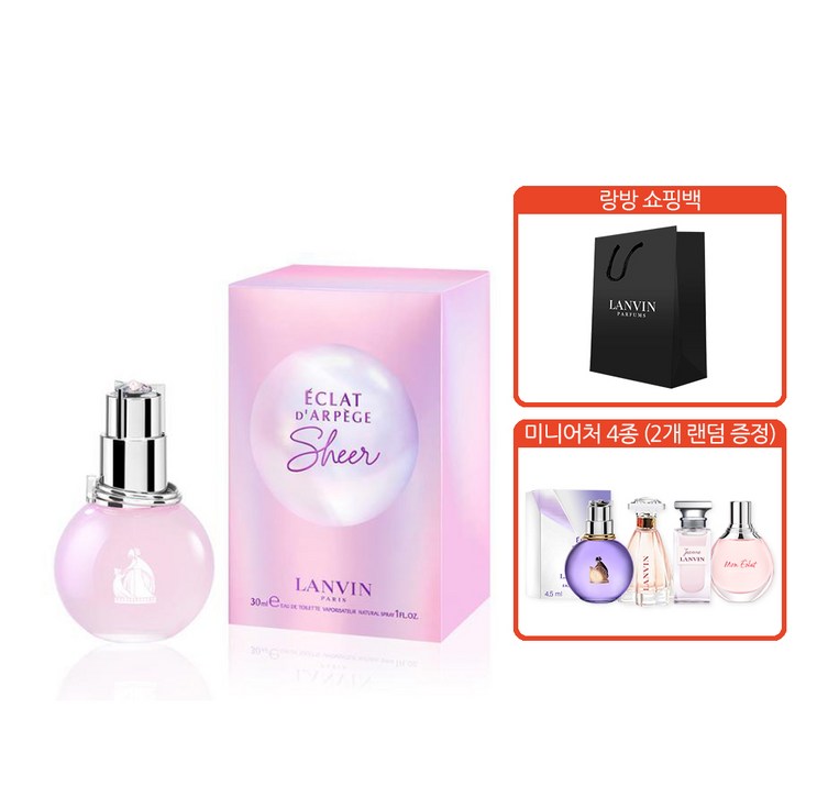랑방 랑방 에끌라 쉬어 EDP 30ml 랑방미니어처 2종 세트, 1개, 30ml