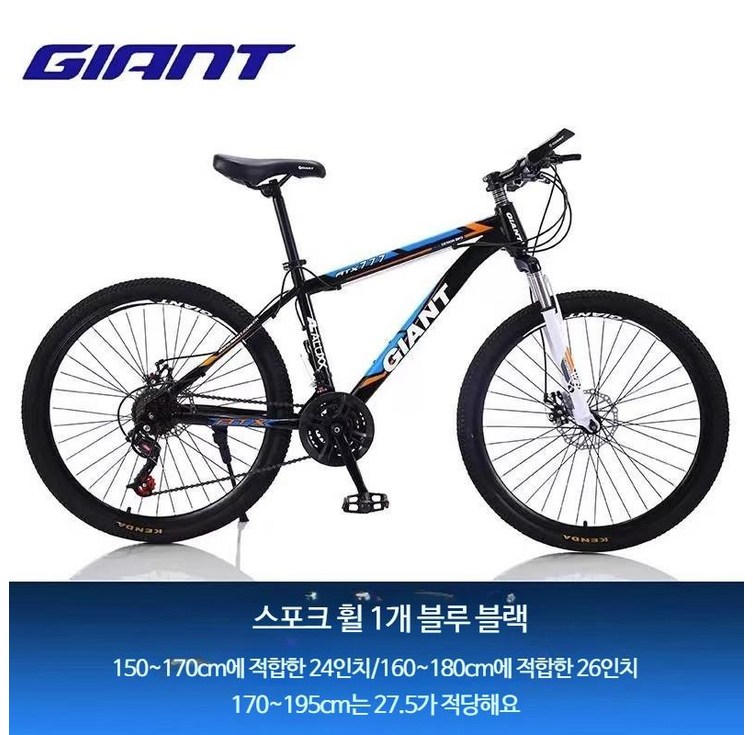 GIANT 자이언트 atx660 산악 자전거 30단 변속 알루미늄 합금 로드 충격 흡수