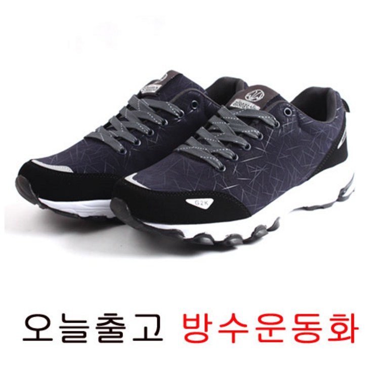아그네스 생활방수 운동화 AG605P