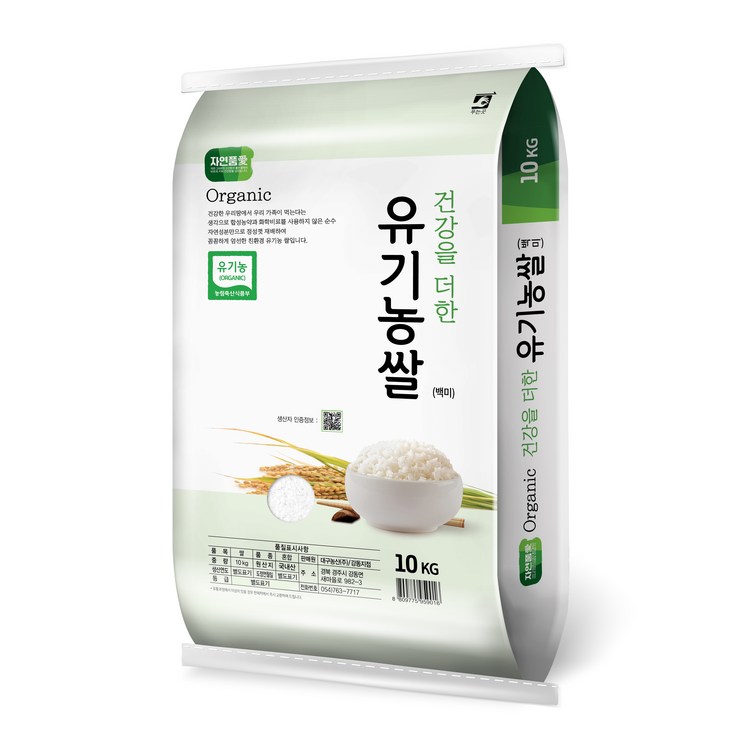 자연품애 건강을 더한 유기농쌀 백미, 10kg, 1개 자연품애 건강을 더한 유기농쌀 백미, 10kg, 1개