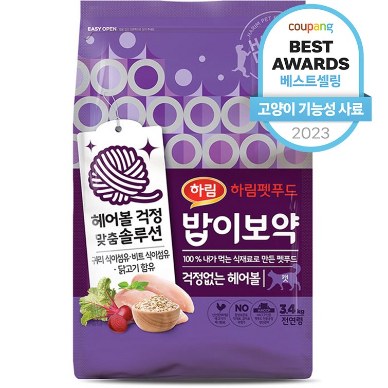 밥이보약 전연령 걱정없는 헤어볼 고양이 건식사료, 3.4kg, 1개 밥이보약 전연령 걱정없는 헤어볼 고양이 건식사료, 3.4kg, 1개
