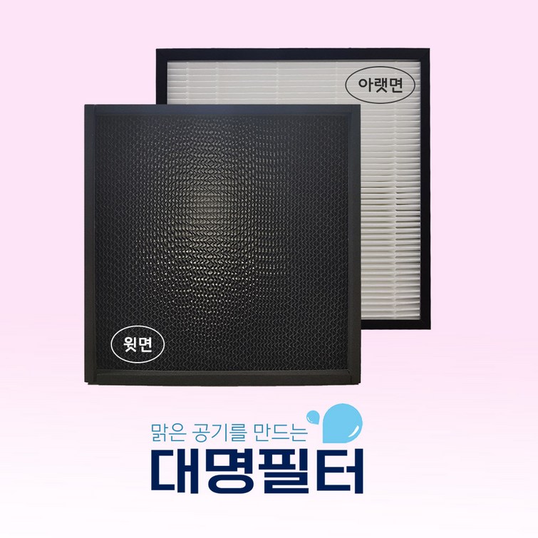 국내산 A01BP100 발뮤다 더 퓨어 호환필터 THE PURE, 단품