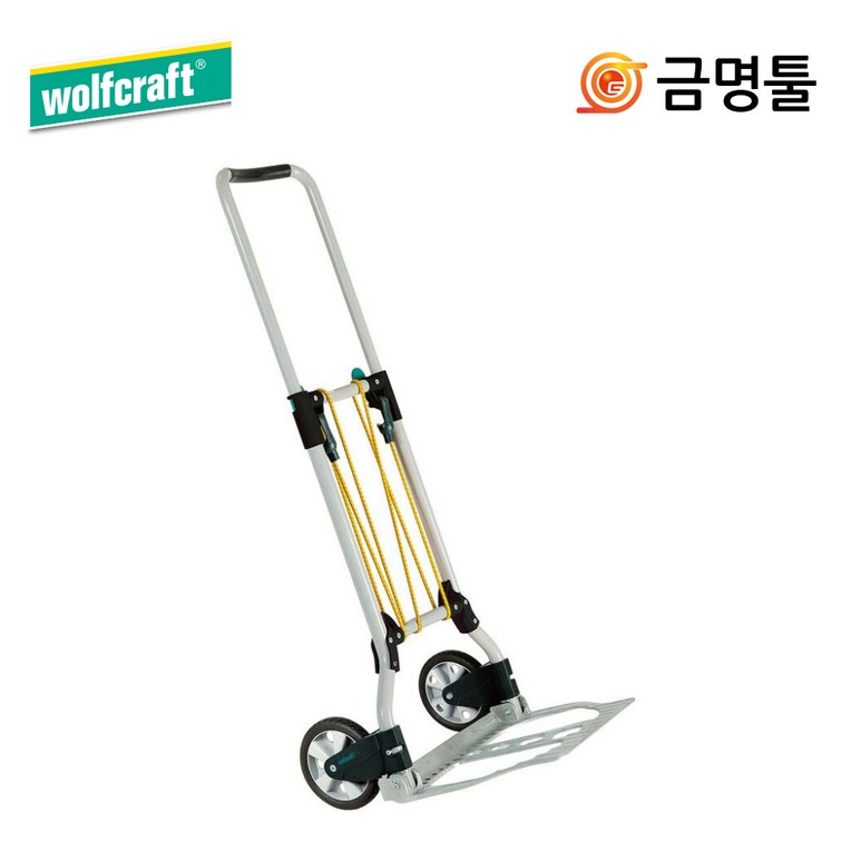 울프크래프트 5505000 캐리어 TS600 허용하중 70kg 손수레 대차 이동형수레