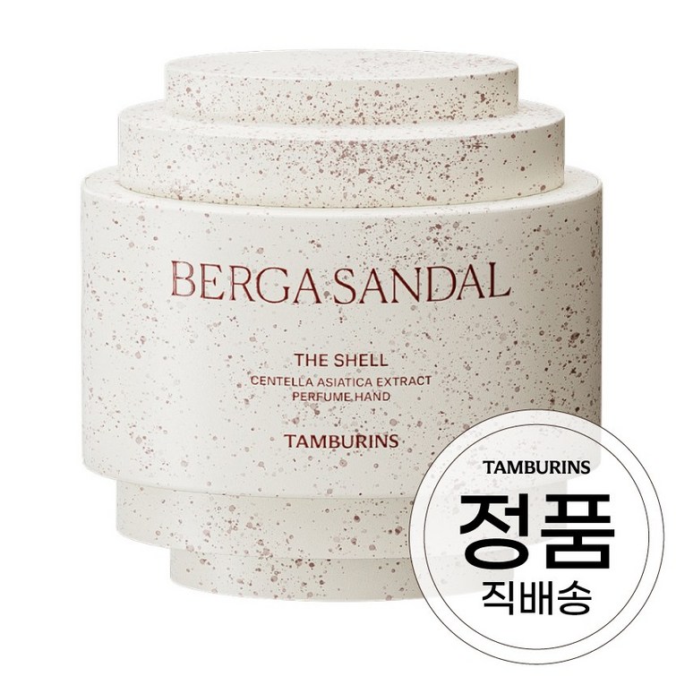 탬버린즈 퍼퓸 쉘 엑스 핸드크림 대용량 버가샌달 탬버린즈 퍼퓸 쉘 엑스 핸드크림 대용량 버가샌달
