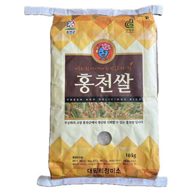 햅쌀 단일품종 강원도 홍천 쌀 10키로 찰진쌀, 1개, 10kg