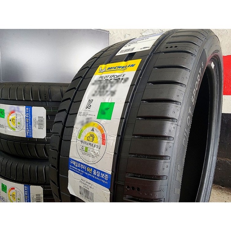 미쉐린 24540 ZR19 98Y 파일럿 스포츠 5 PILOT SPORT 5 PS5 245 40 19 2454019 방문장착 전용